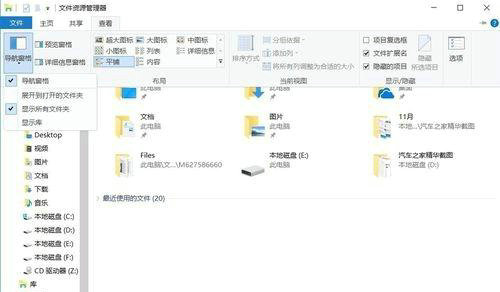 win10另存为没有桌面路径怎么办 win10另存为没有桌面路径解决办法