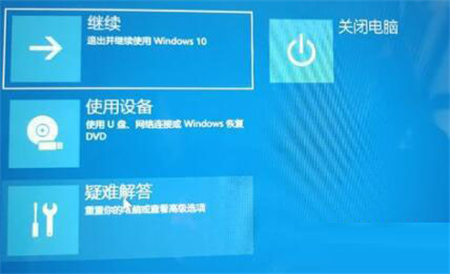 windows11卡在正在准备设备怎么办 windows11卡在正在准备设备解决方法