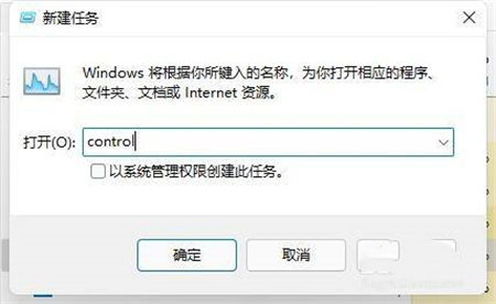 win11白屏只有鼠标怎么办 win11白屏只有鼠标解决方法