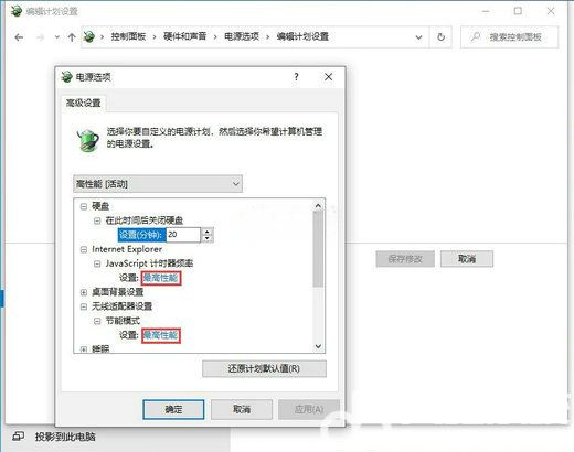 Win10升级22H2后变卡怎么办 Win10升级22H2后卡顿解决方案