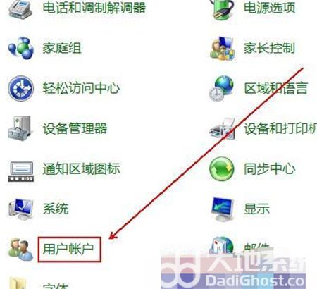 win7如何关闭uac win7如何关闭uac方法介绍