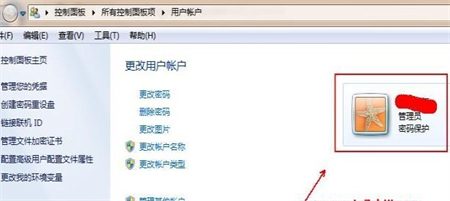 win7如何关闭uac win7如何关闭uac方法介绍