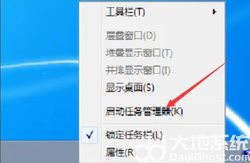 win7下面的任务栏不见了怎么办 win7系统任务栏找回方法