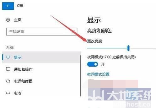 win10怎么调节屏幕亮度 win10调节屏幕亮度方法介绍