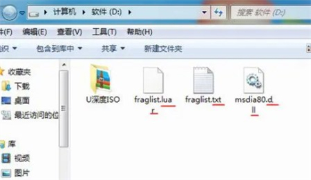 win7如何显示文件扩展名 win7如何显示文件扩展名方法介绍