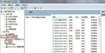 win10启用或关闭windows功能打开空白解决方法