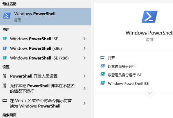 win10自带edge怎样彻底删除 win10自带edge彻底删除方法