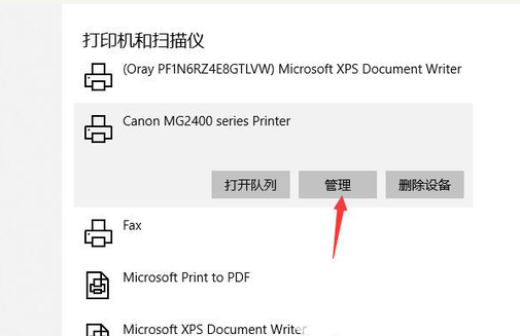 win10搜索不到共享打印机怎么办 win10搜索不到共享打印机解决办法