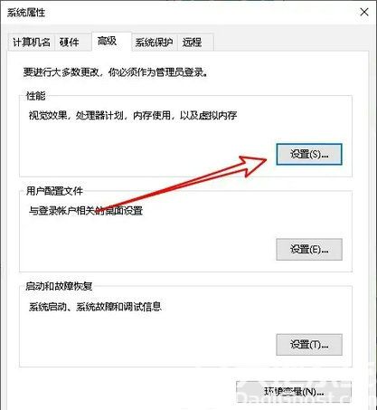 win10无边框窗口模式怎么设置 win10无边框窗口模式设置教程