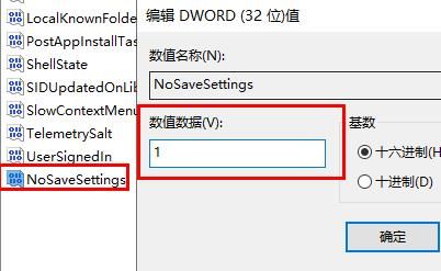 win11桌面壁纸为什么换不了 win11桌面壁纸换不了解决办法