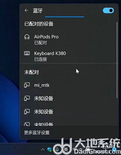 win11 22h2更新了什么 win11 22h2更新内容盘点