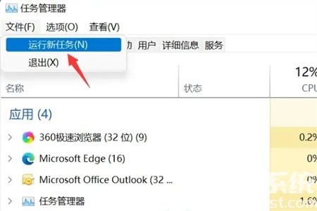 win11设置界面打不开怎么回事 win11设置界面打不开解决方法