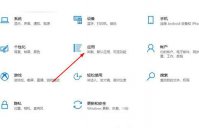win10xbox控制台打不开怎么办 win10xbox控制台打不开解决办法