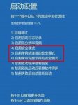 win10开机提示profsvc进不了系统怎么办 win10开机提示profsvc进不了系统解决办法