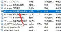 win11无响应bug卡死无任务栏怎么办 win11无响应bug卡死无任务栏解决方法