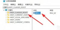 windows11注册表修改如何操作 windows11注册表修改操作方法介绍