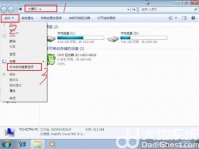 win7文件后缀名隐藏了怎么办 win7文件后缀名隐藏了打开方法