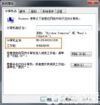 win7无法加入家庭组怎么办 win7无法加入家庭组解决办法