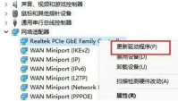 win11网络重置后找不到WLAN怎么办 win11网络重置后找不到WLAN解决方法