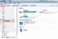 win7如何显示文件扩展名 win7如何显示文件扩展名方法介绍