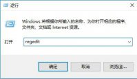 win10安装sql2000初始化出错怎么办 win10安装sql2000初始化出错解决办法