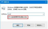 win10任务栏频繁卡死是为什么 win10任务栏频繁卡死解决办法一览