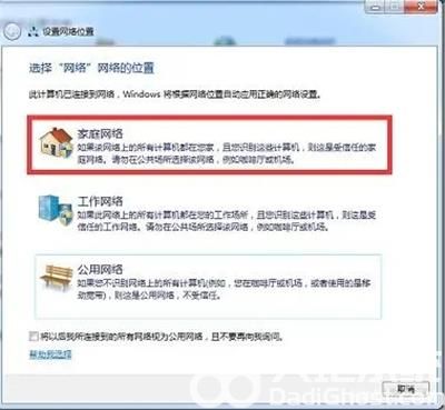 win7笔记本投屏电视机怎么弄 win7笔记本投屏方法介绍