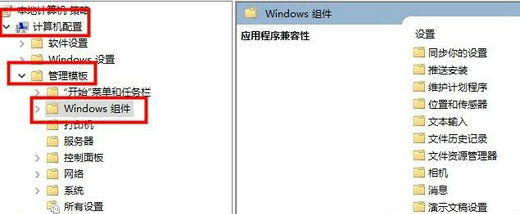 win10lol无法初始化图形设备怎么解决 win10lol无法初始化图形设备解决方法