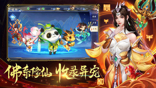 天之禁诸界破碎哪个职业厉害 天之禁诸界破碎什么职业好