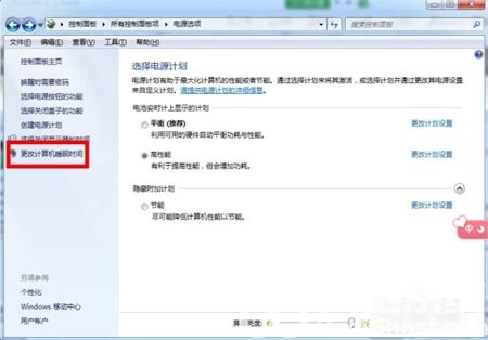 windows7如何设置电脑不休眠 windows7如何设置电脑不休眠方法介绍