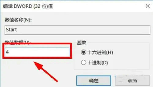 win10内存莫名其妙被占满怎么办 win10内存莫名其妙被占满解决办法