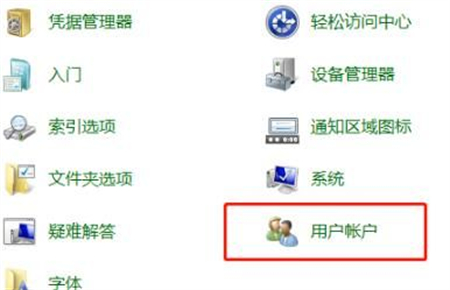 win7如何修改用户名 win7如何修改用户名方法介绍