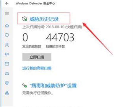 windows10自动删除文件怎么办 windows10自动删除文件解决方法