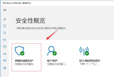 windows10自动删除文件怎么办 windows10自动删除文件解决方法