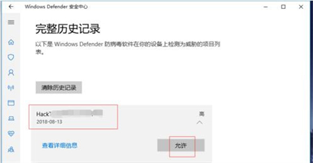 windows10自动删除文件怎么办 windows10自动删除文件解决方法