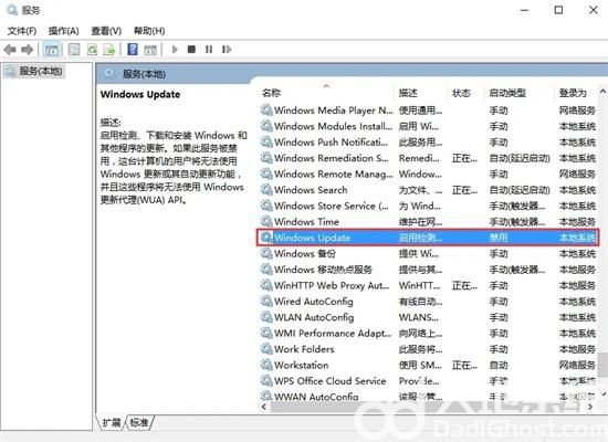 windows10怎样关闭自动更新系统 windows10关闭自动更新方法介绍