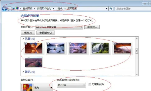 win7动态壁纸怎么弄 win7设置动态壁纸方法介绍