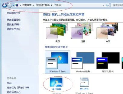 win7动态壁纸怎么弄 win7设置动态壁纸方法介绍