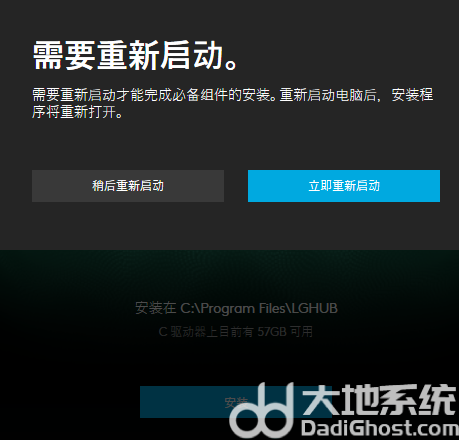 logitech摄像头驱动怎么安装 logitech摄像头驱动安装教程