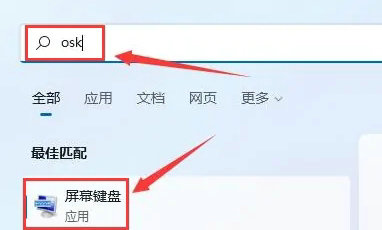 windows11键盘无反应怎么解决 windows11键盘无反应解决方法