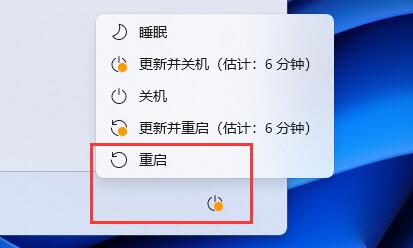 win11自带显示cpu温度怎么看 win11查看cpu温度方法教程