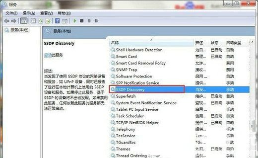 win10高级共享设置修改后无法保存怎么办 win10高级共享设置修改后无法保存解决办法