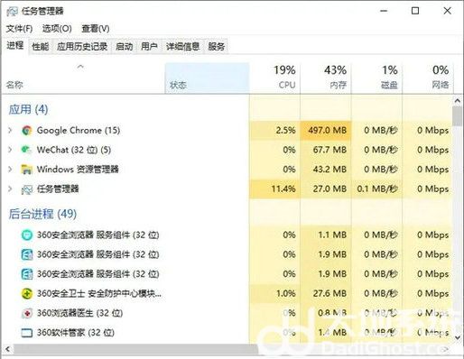 win10无法复制粘贴怎么办 win10无法复制粘贴解决方法