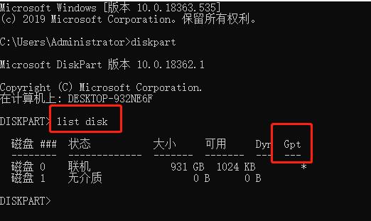 windows10硬盘格式怎么看 windows10硬盘格式查看方法