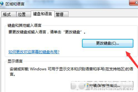 windows7搜狗输入法不见了怎么办 windows7搜狗输入法不见了解决方法