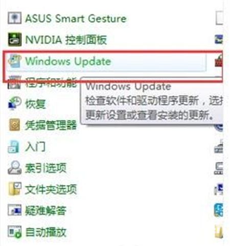 win7配置更新35%进不去怎么办 win7配置更新35%进不去解决方法