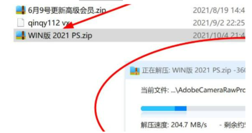 win11安装PS为什么不行 win11安装PS方法介绍