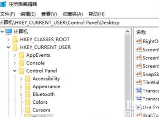 win10为什么老是程序未响应 win10程序未响应解决办法