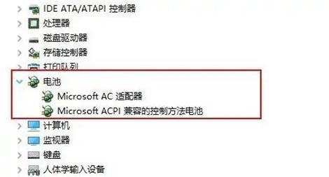 联想win11电池图标不见了怎么办 联想win11电池图标不见了解决办法