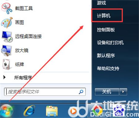 win7桌面我的电脑怎么调出来 win7桌面我的电脑怎么调出来方法介绍